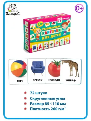 Купить Игра \"карточки\", 36 пар ЛАТТО в IKEA (Минск). Цена, фото и отзывы.  Официальный сайт интернет магазина. Быстрая доставка