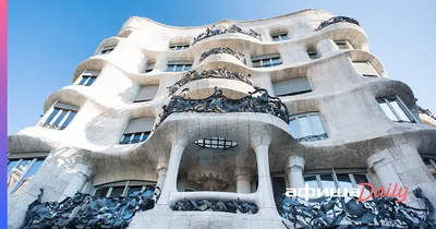 Дом Мила, Барселона - описание, цена