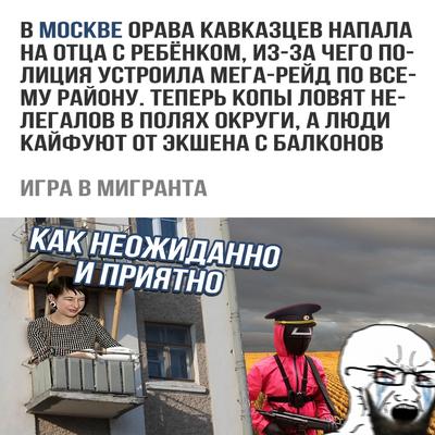 Москва взяла в Махачкале западный след