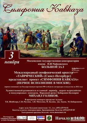 Москва проигрывает противостояние региональным элитам Северного Кавказа |  Об этом не говорят | Дзен