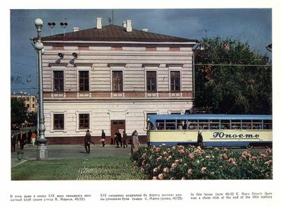 Фотографии Казани 60-х 70-х 80-х годов.