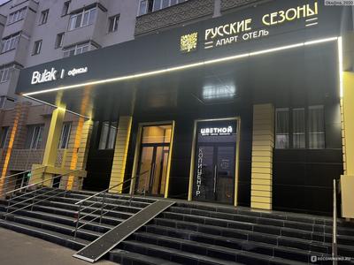 Двухкомнатные номера в отелях Казани с ценами и фото 2024