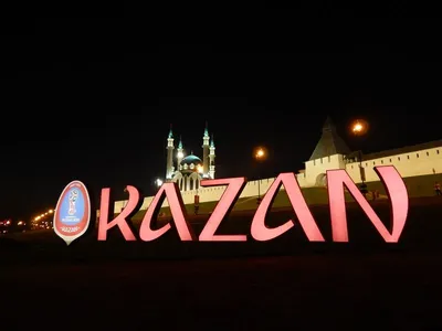 Огни ночного города - Музей-заповедник «Казанский Кремль»