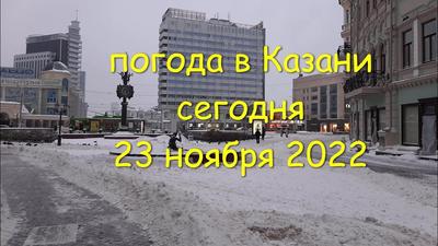Погода в Казани побила температурный рекорд 2010 года - Новости -  Официальный портал Казани