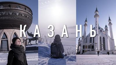 Новогодняя Казань за один день: карты маршрутов, цены и время осмотра