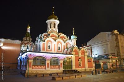 Казанский Собор В Москве Стоковые Фотографии | FreeImages