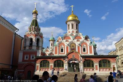 Казанский собор на Красной площади - Москва 2023