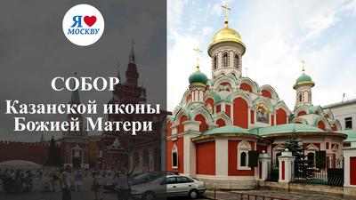 Казанский собор (Санкт-Петербург) — Википедия