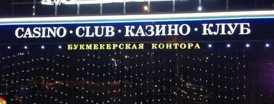 21.12.13 — Мой концерт в Минске в казино «XO CLUB» | Официальный сайт  Алексея Дайнеко