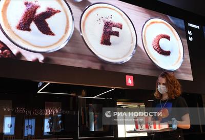 Покупатель бизнеса Yum! Brands в России рассказал о деталях сделки по KFC —  РБК