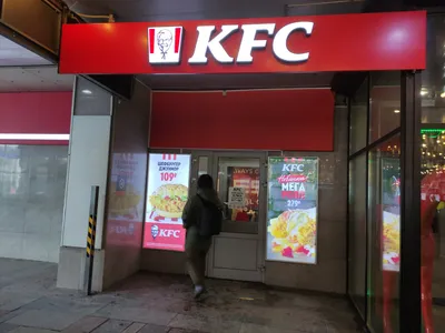 Фото: KFC, быстрое питание, Москва, Манежная улица — Яндекс Карты