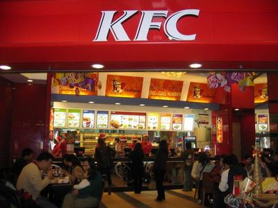 Сеть KFC начала менять вывески ресторанов в Москве на Rostic's - АБН 24