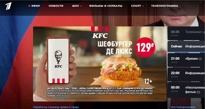 NEWSru.com :: KFC откроет в Москве инновационный ресторан без касс, в  котором заказы будут выдавать роботы