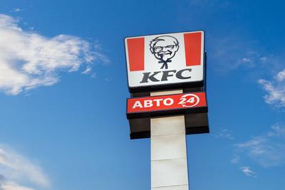 KFC - Москва, Россия | Sygic Travel