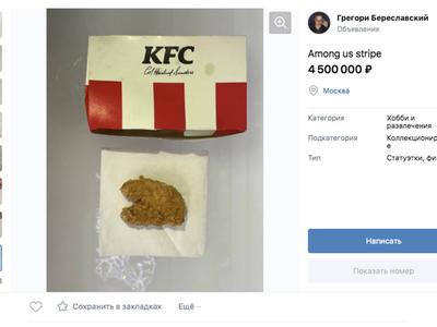 В Москве реконструируют KFC на Земляном Валу - Недвижимость РИА Новости,  13.07.2021