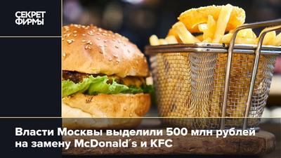 KFC Цветной бульвар Москва кфс в Москве, 127051, Москва, Цветной бульвар,  11с2 м. Цветной бульвар, отзывы фото