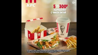 KFC откроет в Москве «ресторан будущего» с роборукой для выдачи заказов -  Inc. Russia