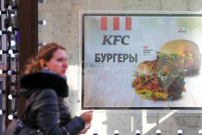 Проект - поставка товаров для Сеть ресторанов KFC, Москва