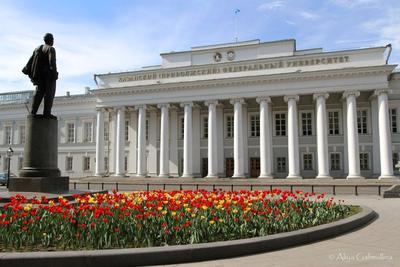 КФУ 2024: Казанский (Приволжский) федеральный университет - стоит ли  поступать? ВСЯ ИНФОРМАЦИЯ