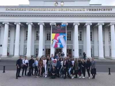 Неделя иностранного студента стартует в КФУ | Медиа портал - Казанский  (Приволжский) Федеральный Университет