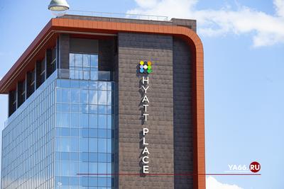 Hyatt Regency Ekaterinburg — площадка для свадьбы | Екатеринбург | Рейтинг  лучших площадок и ресторанов