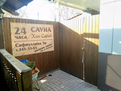Ресторан Хан-сарай на улице Сафиуллина в Казани: фото, отзывы, адрес, цены