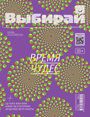 Банкетный зал караоке клуб, ресторана Харчевня трёх пескарей на  Ленинградской улице - ТоМесто Казань