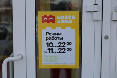 Бесплатный купон: Скидка 25% в парке развлечений «Хлоп Топ» в ТРК «Норд» -  акция до 05.04 на bOombate (Санкт-Петербург)