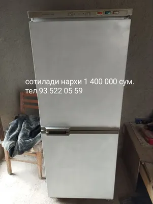 Уплотнитель для холодильника Минск-128 КШД 300/115 х.к 705*560 мм(009) -  купить по низкой цене
