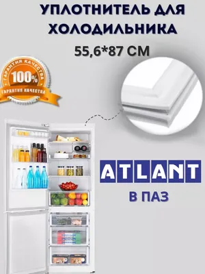 Отзыв о Холодильник Атлант 6025-031 | Хороший холодильник эконом класса,  без лишних \"наворотов\", идеален для дачи.
