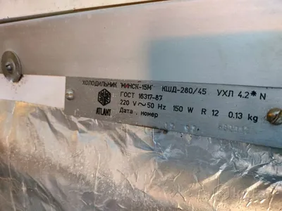 Холодильник Атлант МХ 2822-80 белый однокамерный 205л(х175м30) в*ш*г  131*60*60см капельный в Симферополе, Ялте, Крыму | Интернет магазин F5
