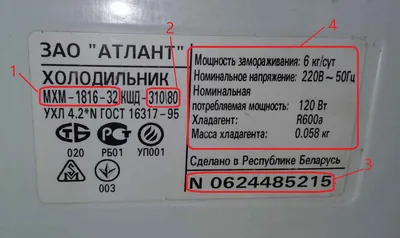 Ящик для морозильной камеры холодильника Атлант, Минск / верхний, 430х325  мм / 769748403000 - купить с доставкой по выгодным ценам в  интернет-магазине OZON (528404879)