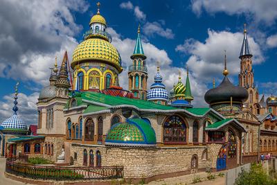 Храм всех религий в Казани | Описание и фото