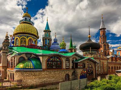 Экскурсии в Храм всех религий (Казань) от 1170 рублей