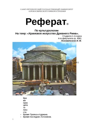 Прогуляться по Колизею. Появилась новая 3D-реконструкция Древнего Рима |  РБК Life