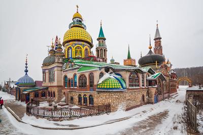 Храм Всех Религий в Казани, и сколько таких храмов в мире? | Жизнь -  увлекательное приключение! | Дзен