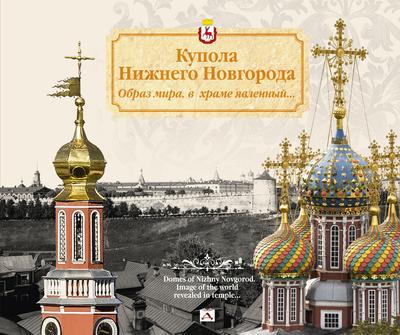 Печёрский Вознесенский монастырь - Нижний Новгород, Россия - на карте