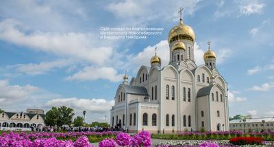 Фото: Собор Александра Невского, православный храм, Советская ул., 1А,  Новосибирск — Яндекс Карты