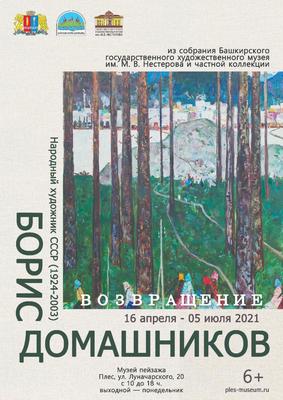 Книга \"Мертвые цветы\" Худ Д К - купить книгу в интернет-магазине «Москва»  ISBN: 978-5-0058-0161-6, 1164265