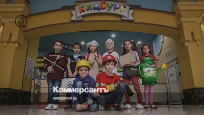 День рождения детского города профессий \"КидБург\" в Нижнем Новгороде |  KidsReview.ru