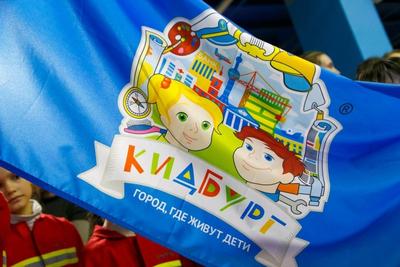 Открытие детского города профессий «КидБург» в Москве! - Классный журнал -  популярный журнал для детей