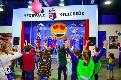 Детский город КидСпейс (@kidspacekazan) • Instagram photos and videos