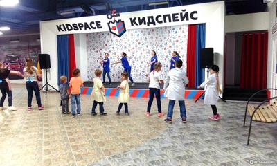 Кидспейс (kidspace), Казань - «Место, в котором понравится каждому ребенку,  100%» | отзывы