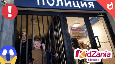 Should you go to KidZania Moscow (and around the world)? - Kidding Herself