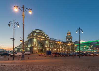 Киевский вокзал в Москве фото