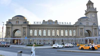 Киевский вокзал — Узнай Москву