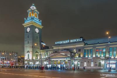 File:Киевский вокзал в Москве днем.jpg - Wikimedia Commons
