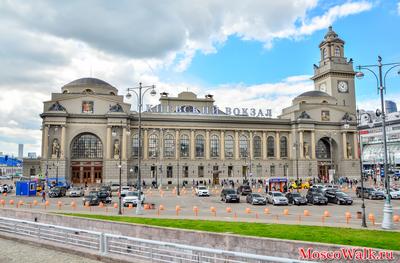 Киевский вокзал | теплоходные прогулки и экскурсии с видом на Киевский  вокзал