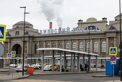 История Киевского вокзала, самый красивый вокзал Москвы — Наталья Королева  на TenChat.ru
