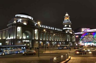 Киевский вокзал Москвы: адрес, телефоны и услуги - На поезде